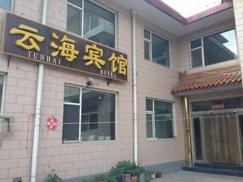 Wutai Mountain Yunhai Hotel Taihuai エクステリア 写真